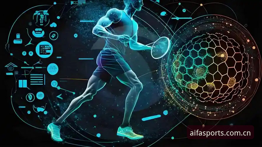 AI体育平台安全性深度解析：AIFA体育v3.0.0最新版本安全保障全揭秘