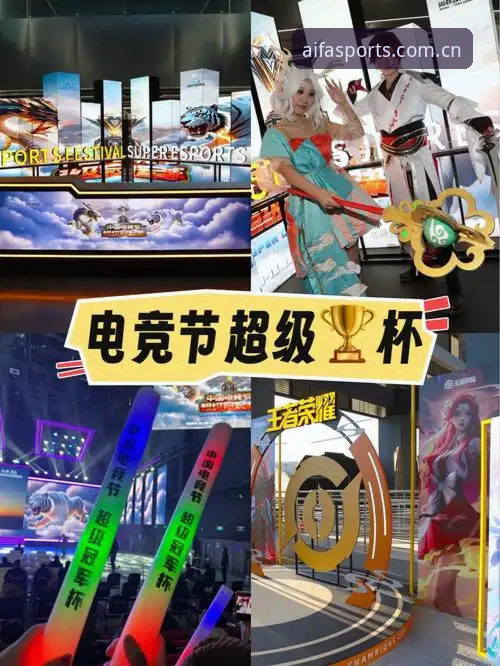 极致畅玩AIFA官方下载如何重塑体育赛事体验？——开启智能数据驱动竞猜新纪元